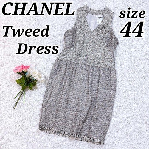 Robe chanel taille - robe,
