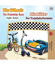 The Wheels -The Friendship