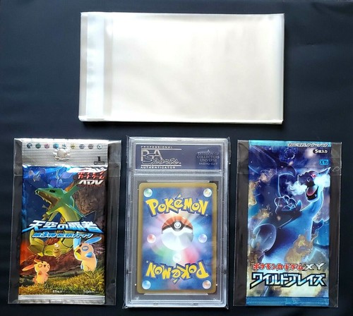Lot protection pochette - 20,