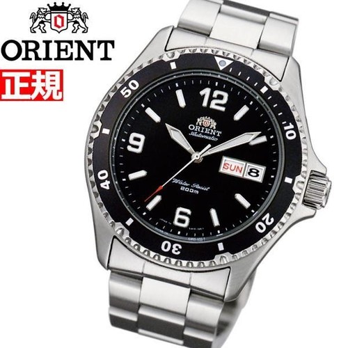 Montre plongée automatique - montre,