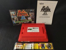 Kyukyoku Tiger 2 Double Cobra