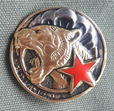 insigne commando parachutiste  indochine . 3e groupe para Laos