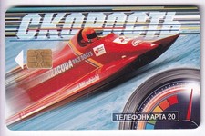 RUSSIE TELECARTE / PHONECARD .. MOSCOU 20U MRTC BATEAU OFFSHORE 2002 CHIP/PUCE