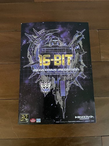 Megatron transformers sega - transformers,