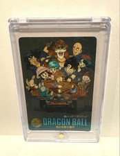 Dragon Ball Z Carddass Visual