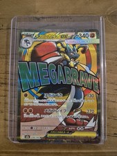 Carte Pokemon Mega Lucario Ex