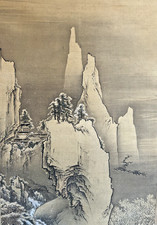 Ancien Kakejiku Japonais