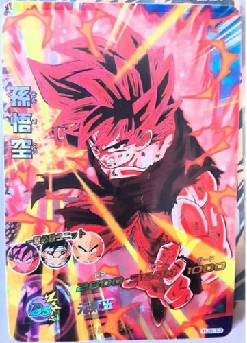 Dragon ball super card - dragon, heroes