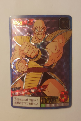 Carte dragon ball 205 - dragon, prism
