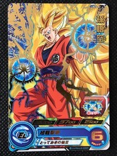 N/M Son Goku Promo PCS-02