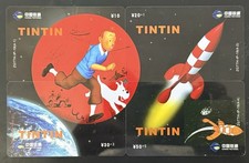 RARE - PUZZLE 4 TÉLÉCARTES