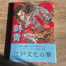 Livre de tatouage iconographie
