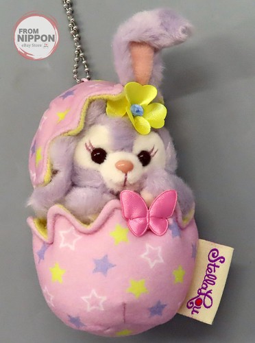 Porte clés stella lou - stella, peluche