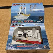 Zipangu, bateau de pêche