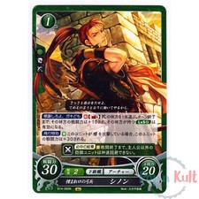 Fire Emblem 0 Cipher Card