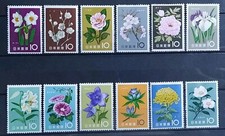 Série 12 Timbres Japon Fleurs 1961 N° 664 À 675 Neuf* Stamps Japan