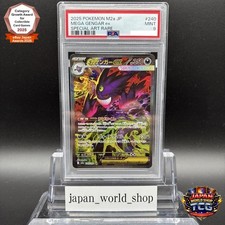 PSA 9 Mega Gengar ex SAR