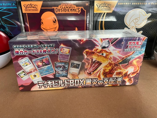 Box pokemon deck - box,