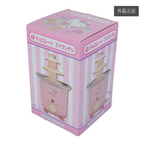 Fondue loterie hello kitty - hello,