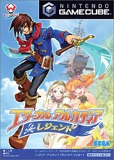 Skies Of Arcadia Legends GC