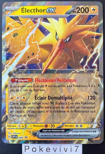 Carte pokemon electhor 049 - electhor,