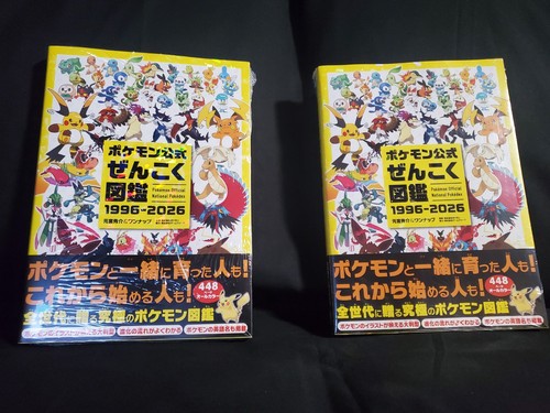 Shrink wrapped pre pokémon - "shrink-wrapped",