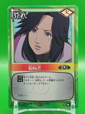 Jeu de cartes Stratégie