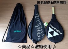 Lot de 3 housses de raquettes