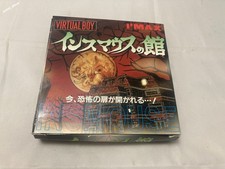 Virtual Boy - Insmouth Mansion (box)