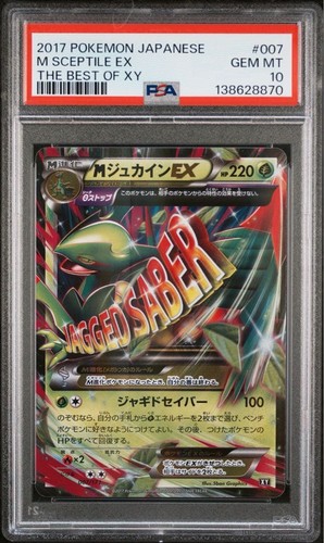 Psa meganium pokemon best - psa, 10