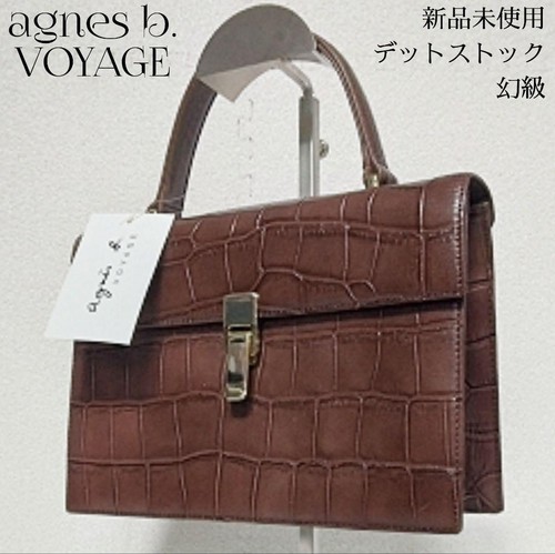 Agnes sotheby croco - b,