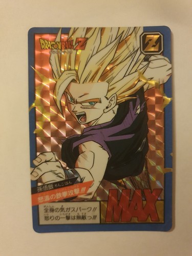 Carte dragon ball 227 prism - dragon, z