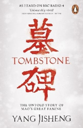 Yang jisheng tombstone - jisheng,