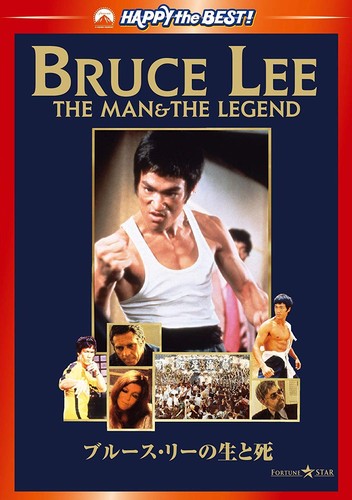 Bruce lee the - lee, man