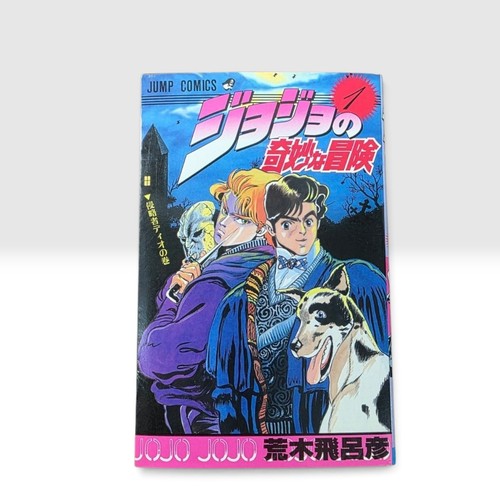 Jojo bizarre adventure vol - adventure, vol.1