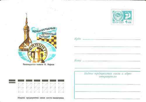 Timbre echecs urss - timbre,