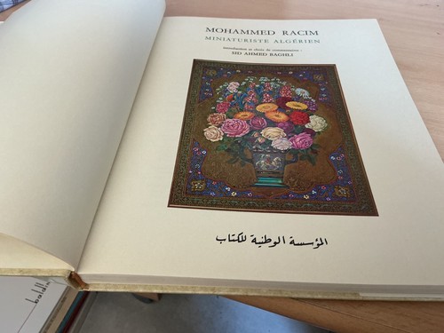 Mohammed racim miniaturiste - mohammed,