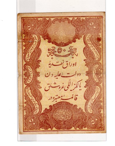 Ottomane imperiale turquie - ottomane, "turquie