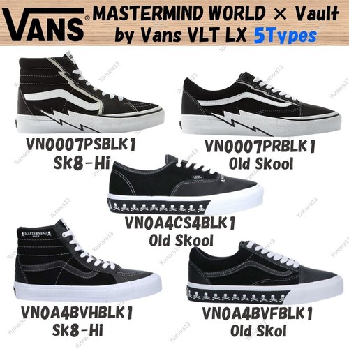 Mastermind world vault - world, by