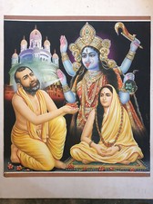 Inde Grand Calendrier Art
