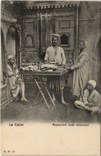 PC EGYPT, LE CAIRE, RESTAURANT