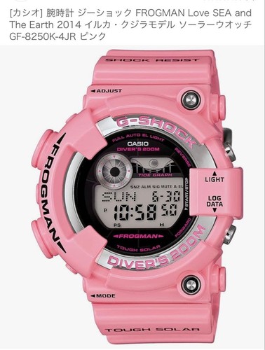 Montre casio shock - montre, frogman