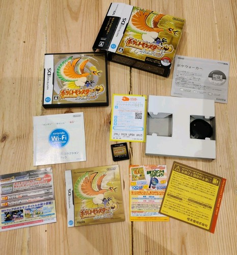 Pokemon heartgold - or,