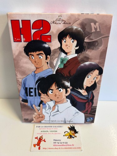 Coffret collector dvd h2 - collector, 4