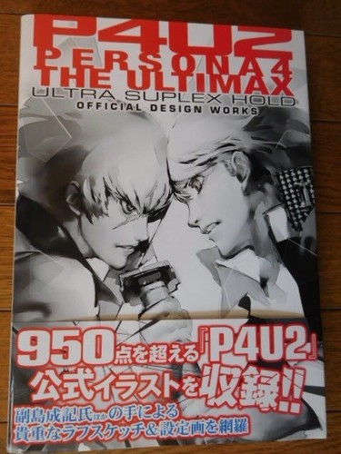 Persona the ultimax - persona, ultra