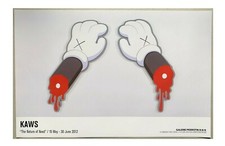 KAWS - The Nature of Need