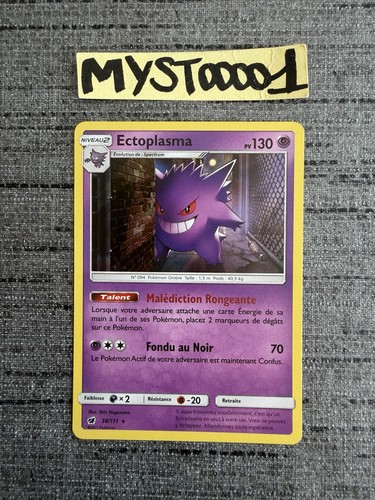 Carte pokémon ectoplasma - carte,