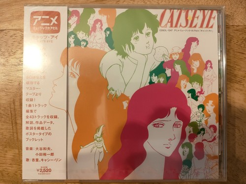 Cat eye anime music - [cd],