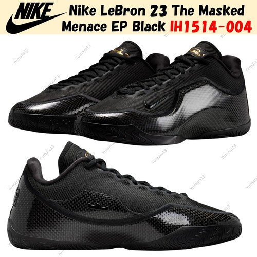Nike lebron the masked - lebron,