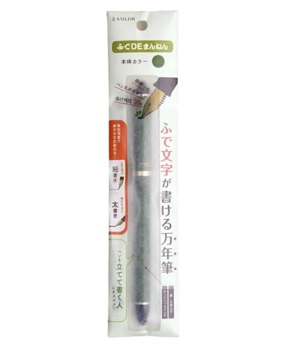Stylo plume sailor fude - sailor, de